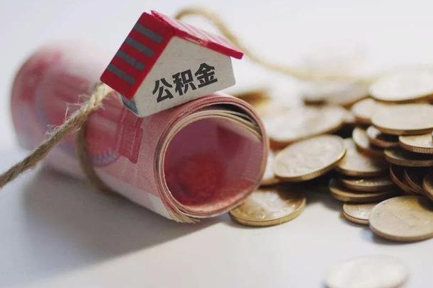 公积金贷款步骤流程图-云南公积金代办平台